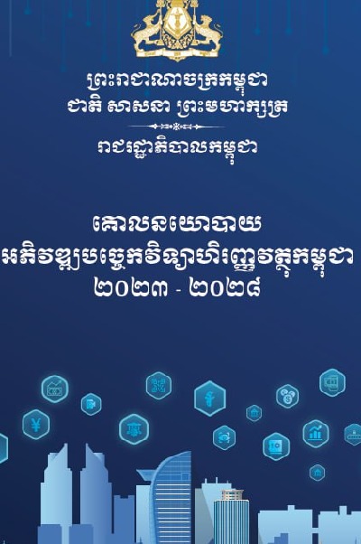 173687581620241231040314.png