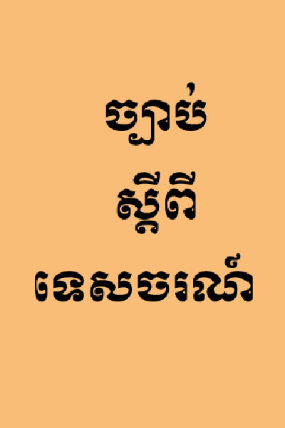 173687581620241231040314.png