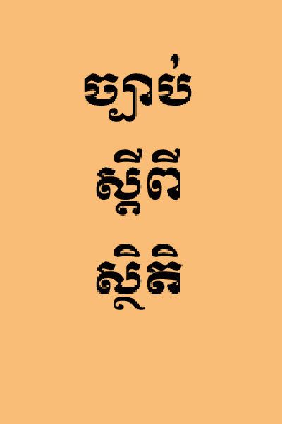 173687581620241231040314.png