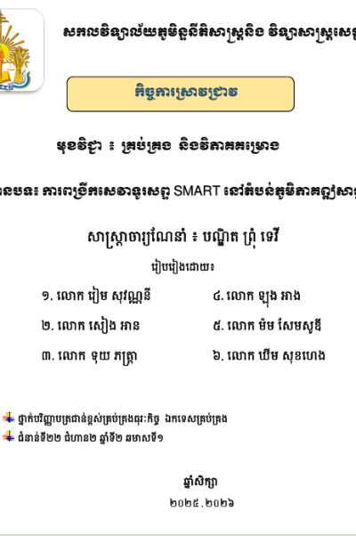 173687581620241231040314.png